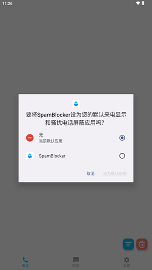 2025010510321749400.png