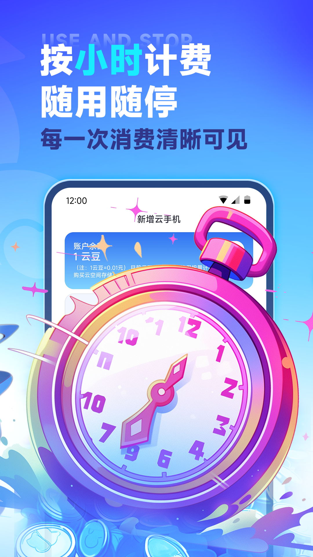 1733107833217828.png img_localize_45796d3f2af8703a7efdb86873a3c679_1080x1920.png