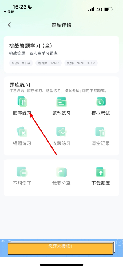 1776756422929588.jpg 微信图片_20260421152404_118_18.jpg