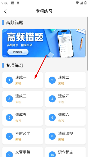 驾搭档