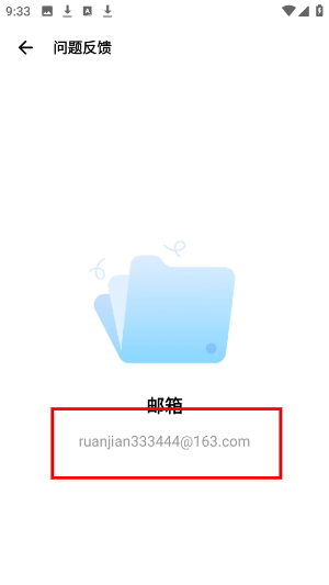 漫天星漫画