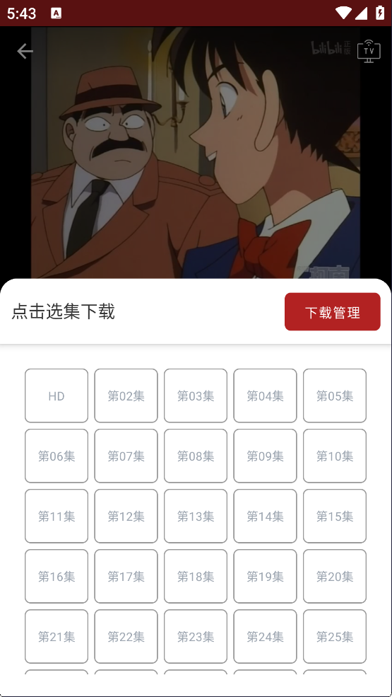 动漫樱花动漫