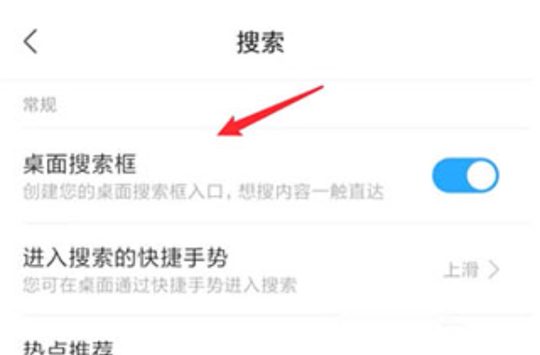 MIUI系统桌面最新版本下载