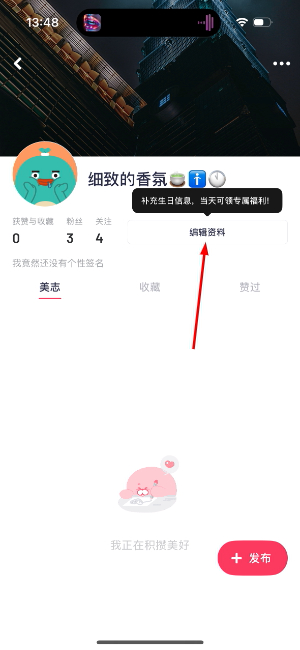 mtxx app下载免费安装