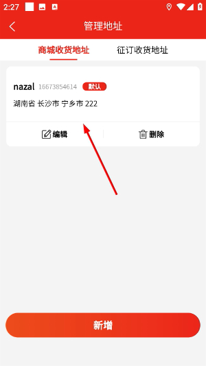阅达教育
