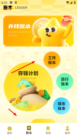 Screenshot_20260416-163354.png