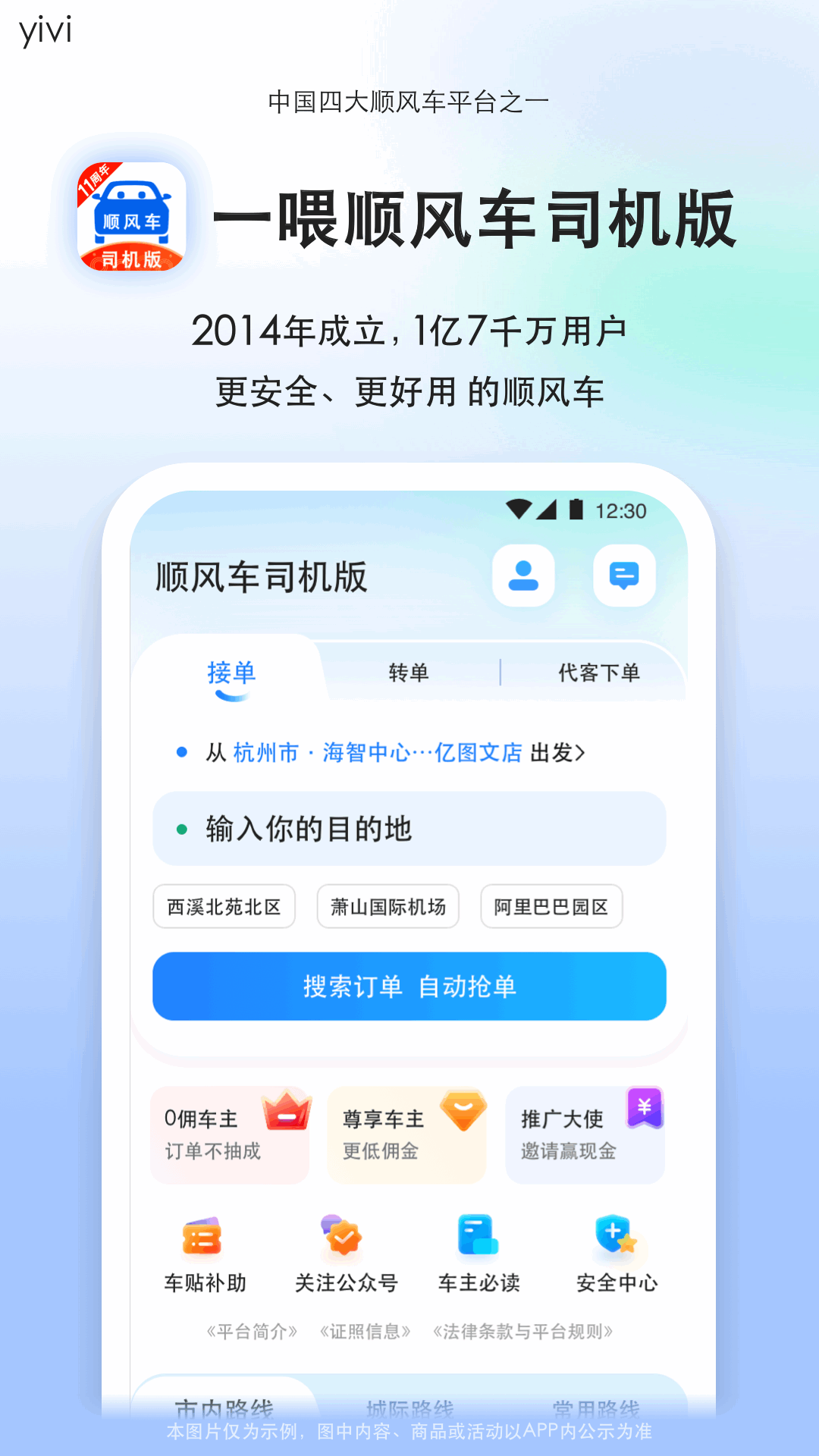 img_localize_325318be558ff0a3f5ca79af0b575362_1080x1920.png