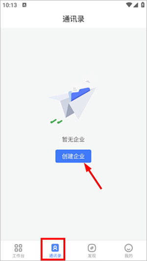 觅讯app下载