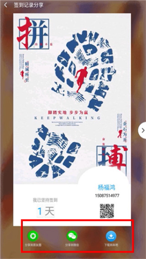 保宝网app官方下载最新版