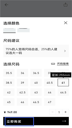 Adidas阿迪达斯商城下载