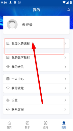 智慧职教mooc官网下载
