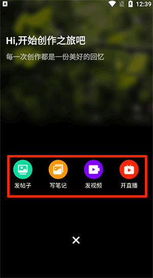 中国兰花交易网app版本下载安装最新