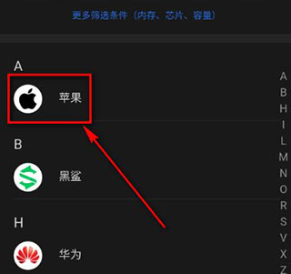 安兔兔评测官网版