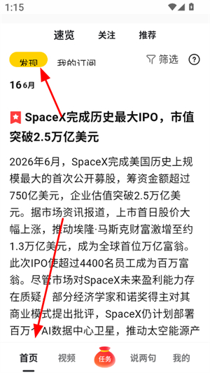 搜狐资讯app下载