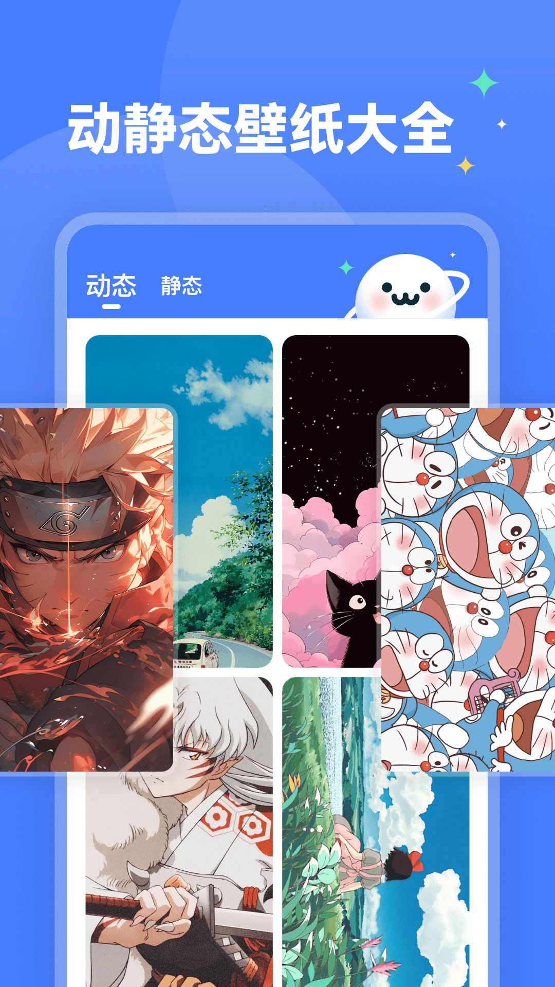 1754710163685829.png img_localize_e7ec9ab51a2690edd7c6b3d02b12397f_1080x1920.png