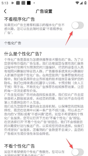 好看视频app官方正版下载