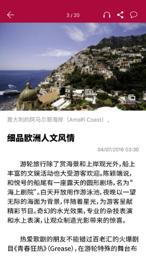 联合早报APP下载