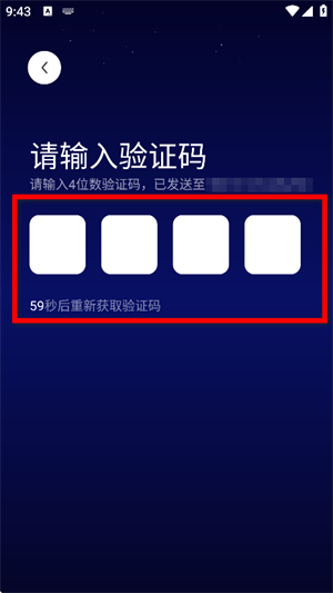 熊猫睡眠