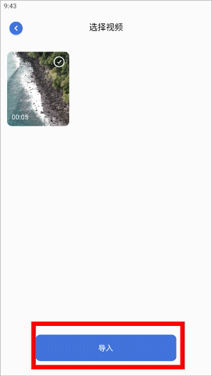 天空视频下载官网版