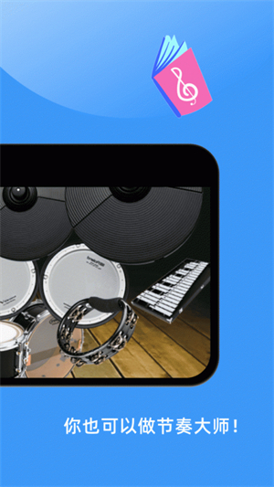 钢琴模拟器app下载手机版