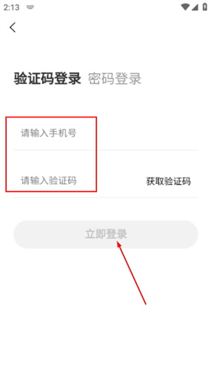 高省
