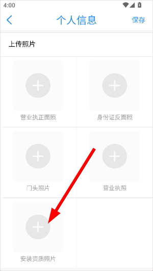 同望云服务平台下载安装手机版