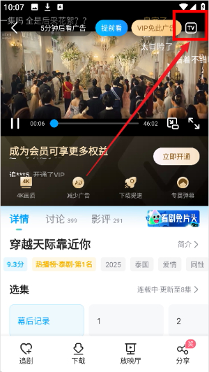 人人影视app正版