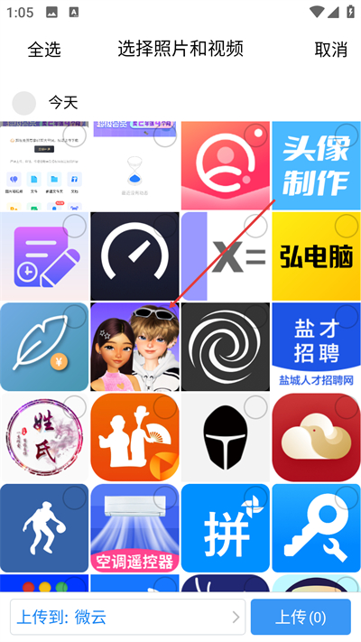 Screenshot_20260415-130514.jpg