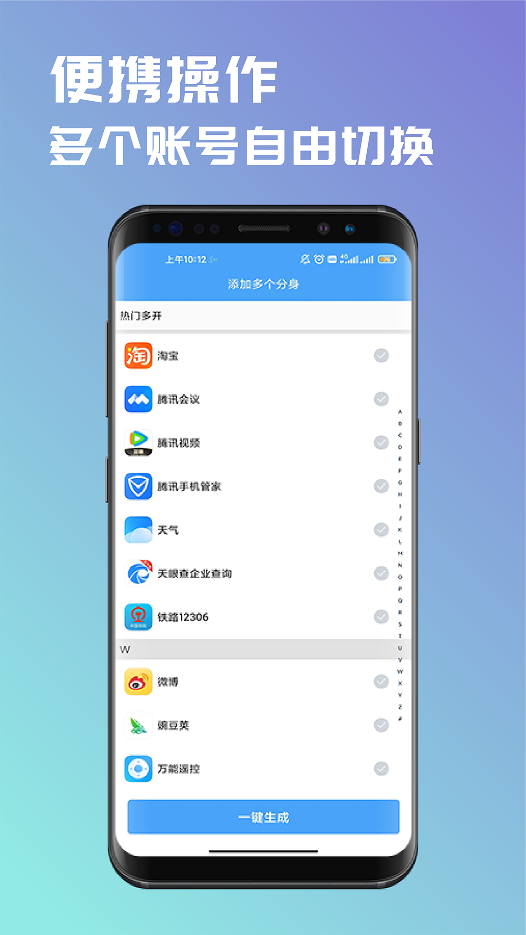 img_localize_ad32ace0cccbeb17bd0d209046d6b9b5_1080x1920.png