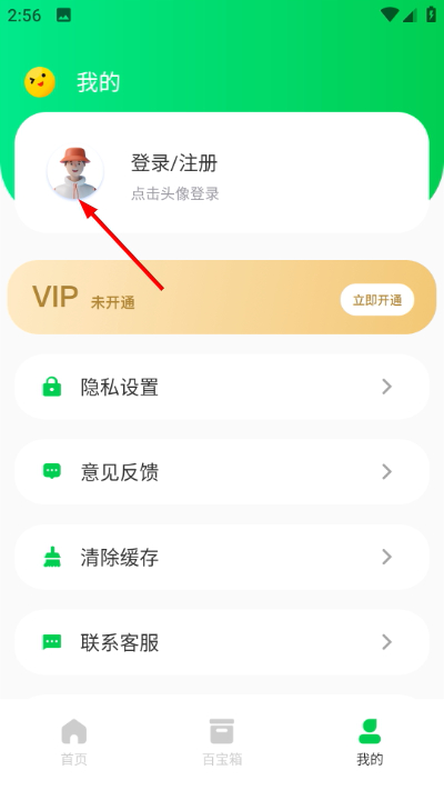 Screenshot_20260423-145614.jpg