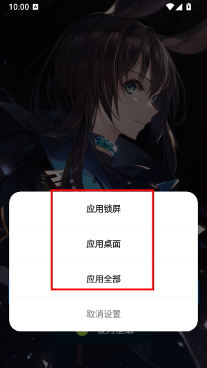 炫彩多多壁纸