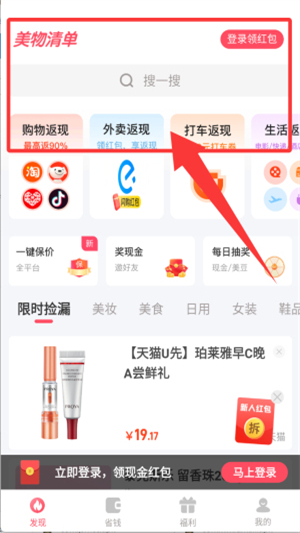 美书签安卓版下载