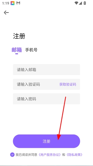 MioMio动漫app下载