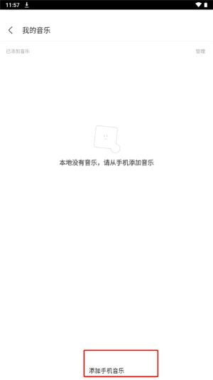 陌陌下载2026最新版