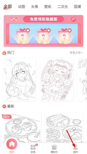趣贴图