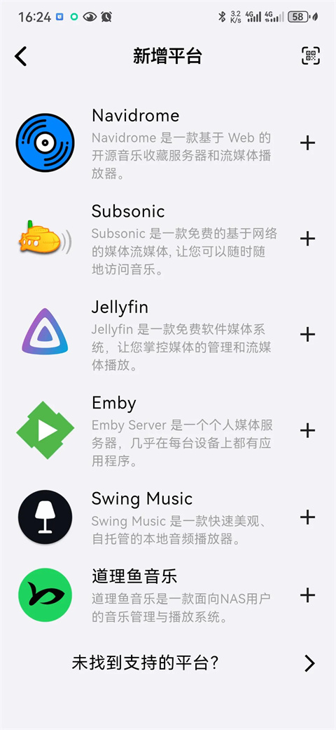 箭头音乐