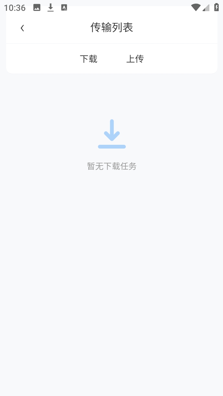 微雨云存储