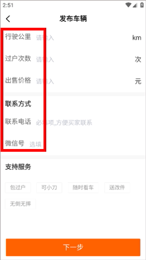 机车圈app 官网版