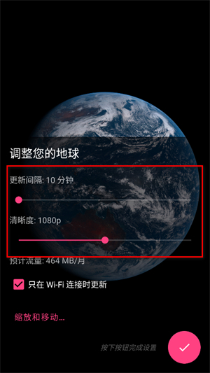 馒头地球