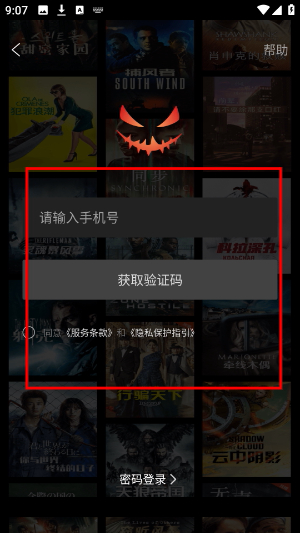 南瓜电影