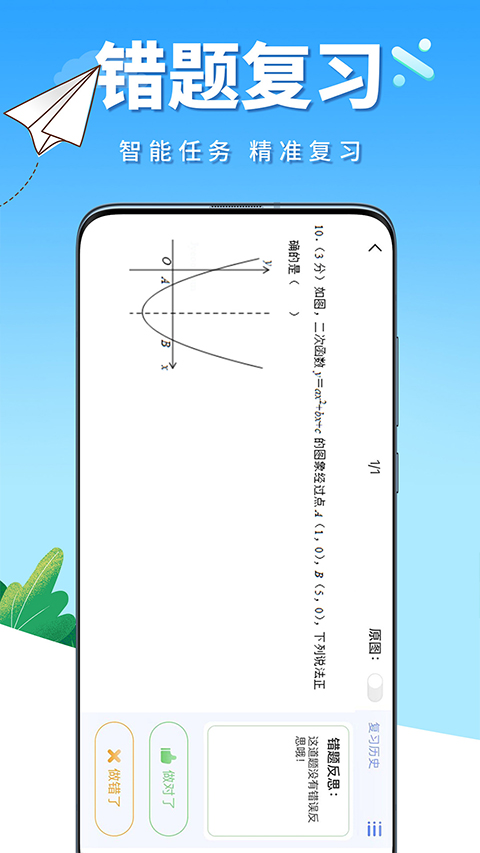1736735049810251.jpg 20221214165930447.jpg