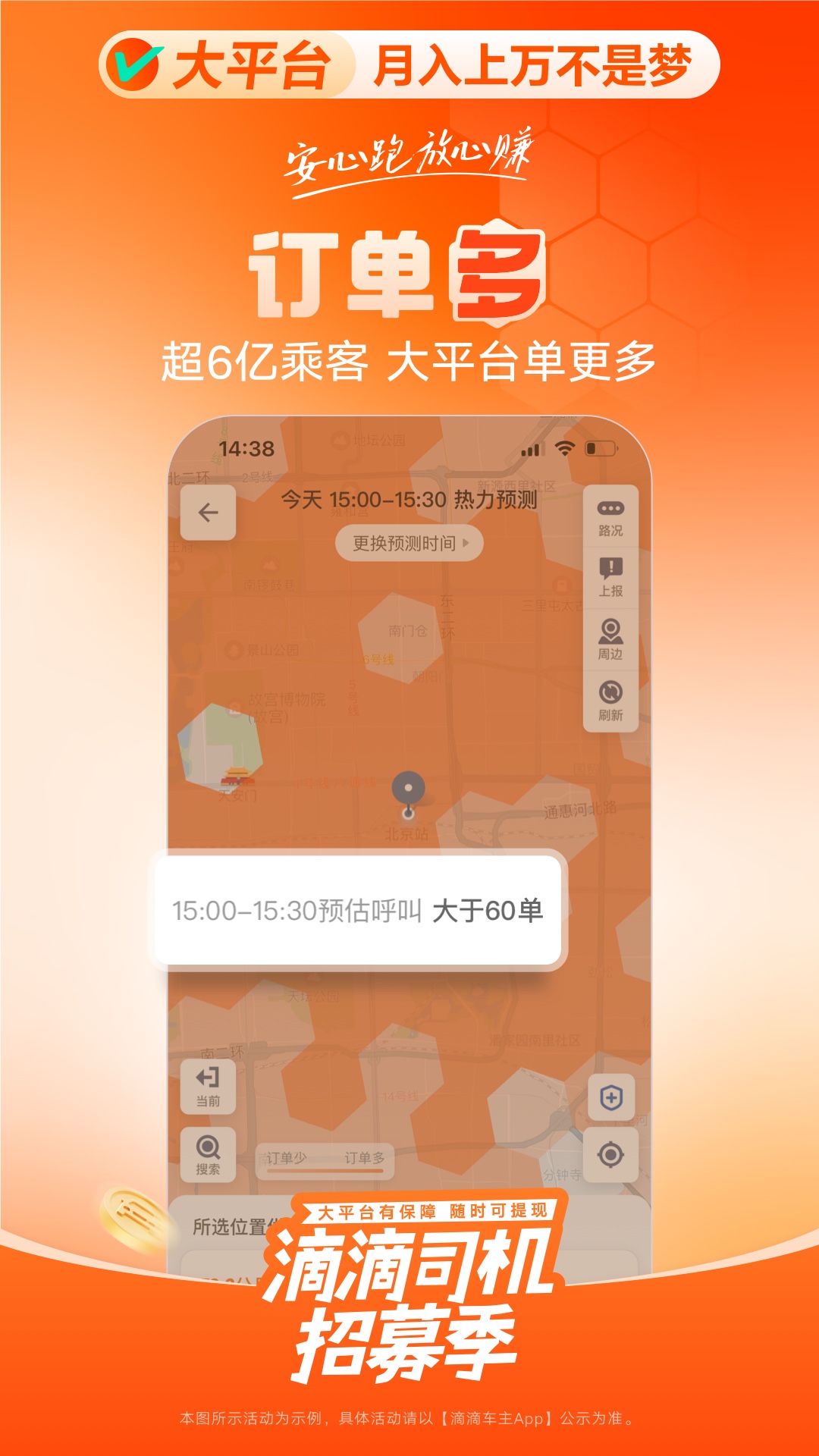 1751595290206274.png img_localize_0dbadc063bdf169db5e156e9f3a6c6ae_1080x1920.png