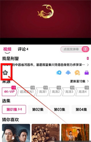 小熊影视下载正版