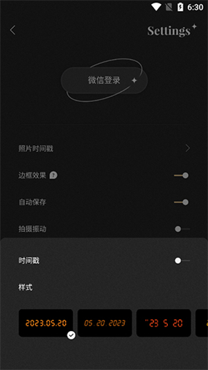 Fomz复古相机下载中文版