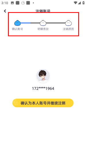 洋葱学园