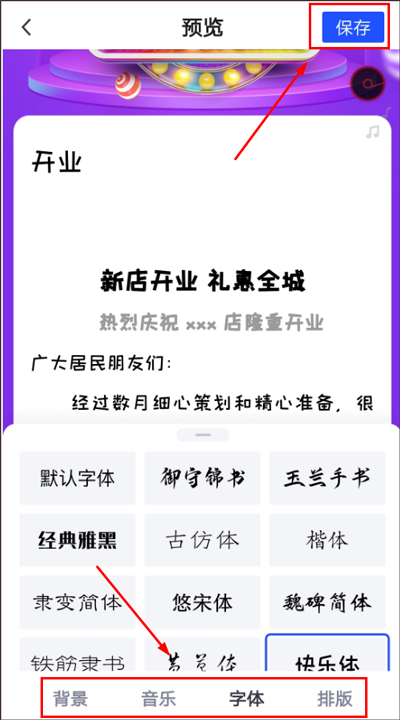 简篇app下载官方免费版