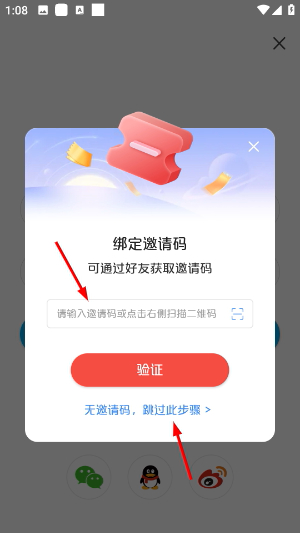 五彩秦安