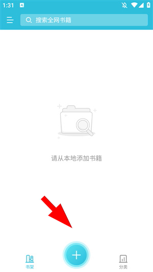 指月小说阅读器