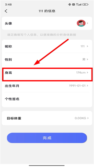 轻颖下载