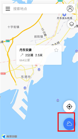 全球潮汐手机版官网免费